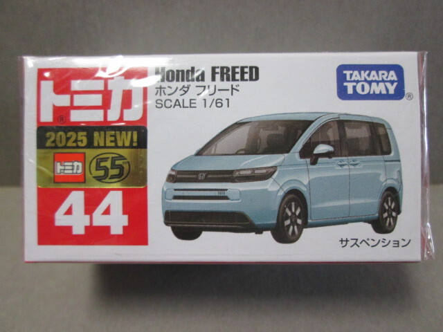 トミカ No.44 ホンダ フリード 1/61 HONDA FREED 2025年4月新製品拍卖