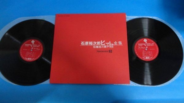 1612【LP盤】★☆ 「石原裕次郎ヒット全集 魅惑の歌声」 2LP ☆★ ≪貴重レコード≫ M1804拍卖