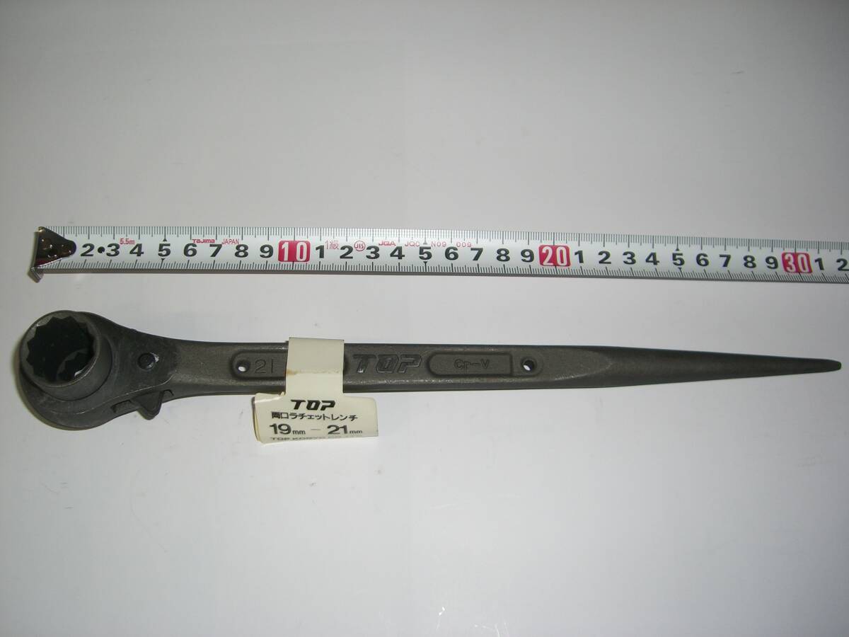 RM-19×21/TOP /両口ラチェットレンチ拍卖