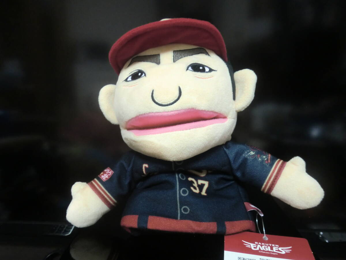 楽天 イーグルス 嶋基宏 ハンドパペット パペット人形 拍卖