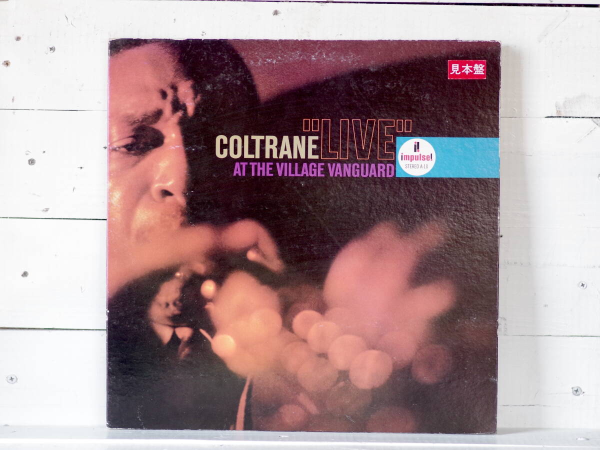 M12448【レア】見本盤 ジョンコルトレーン LIVE AT THE VILLAGE VANGUARD COLTRANE レコード 現状 バイナル 80サイズ拍卖