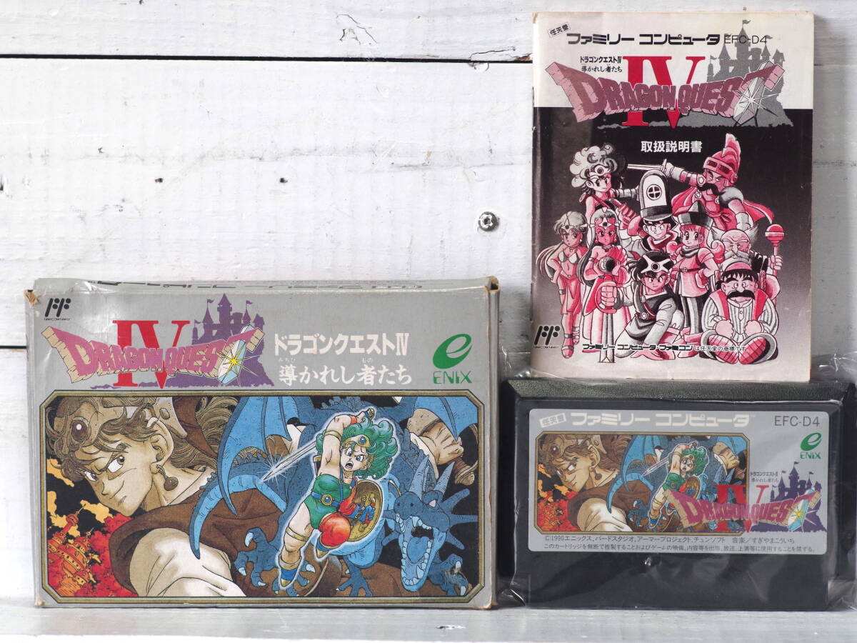 M12512【FC】起動OK! ドラゴンクエスト4 コレクターより 映像あり プラケースなし エタノールで端子清掃 箱説明書付属 ゆうメール150g拍卖