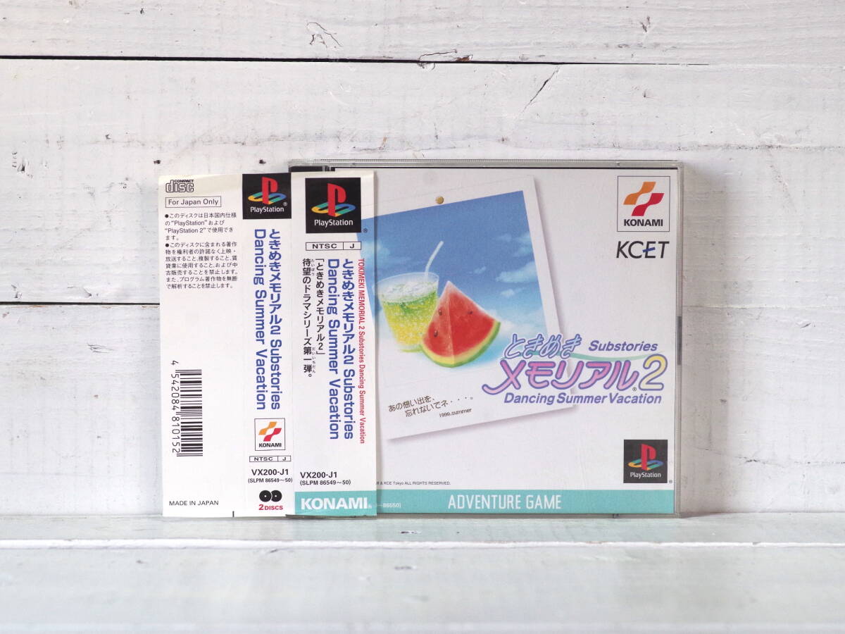 M12526【PS1】帯付 ときめきメモリアル2 Substories Dancing Summer Vacation 起動OK!! 盤面キレイです 映像あり ゆうメール250g拍卖