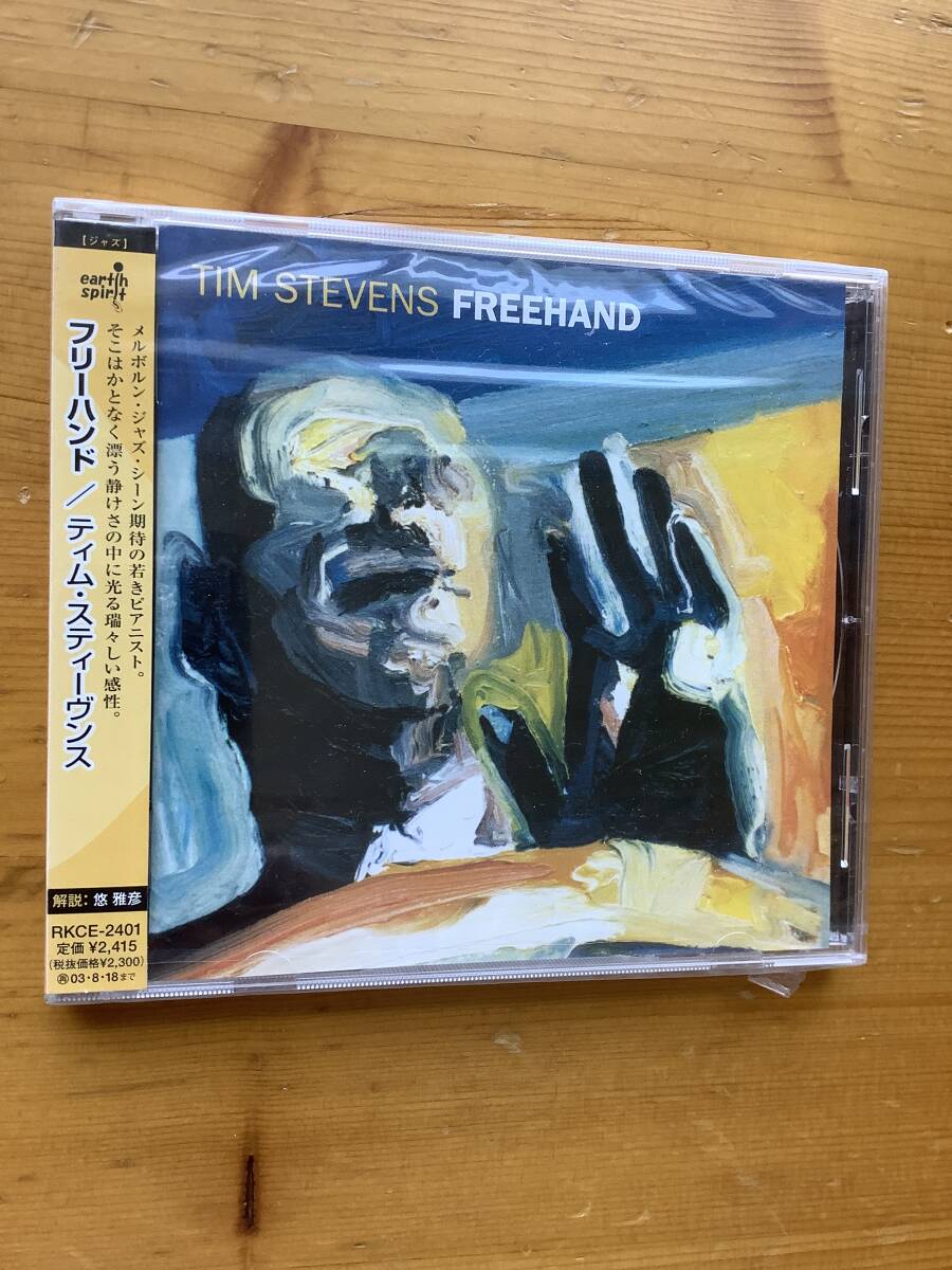 <未開封>TIM STEVENSティム・スティーヴンス「FREE HAND」拍卖