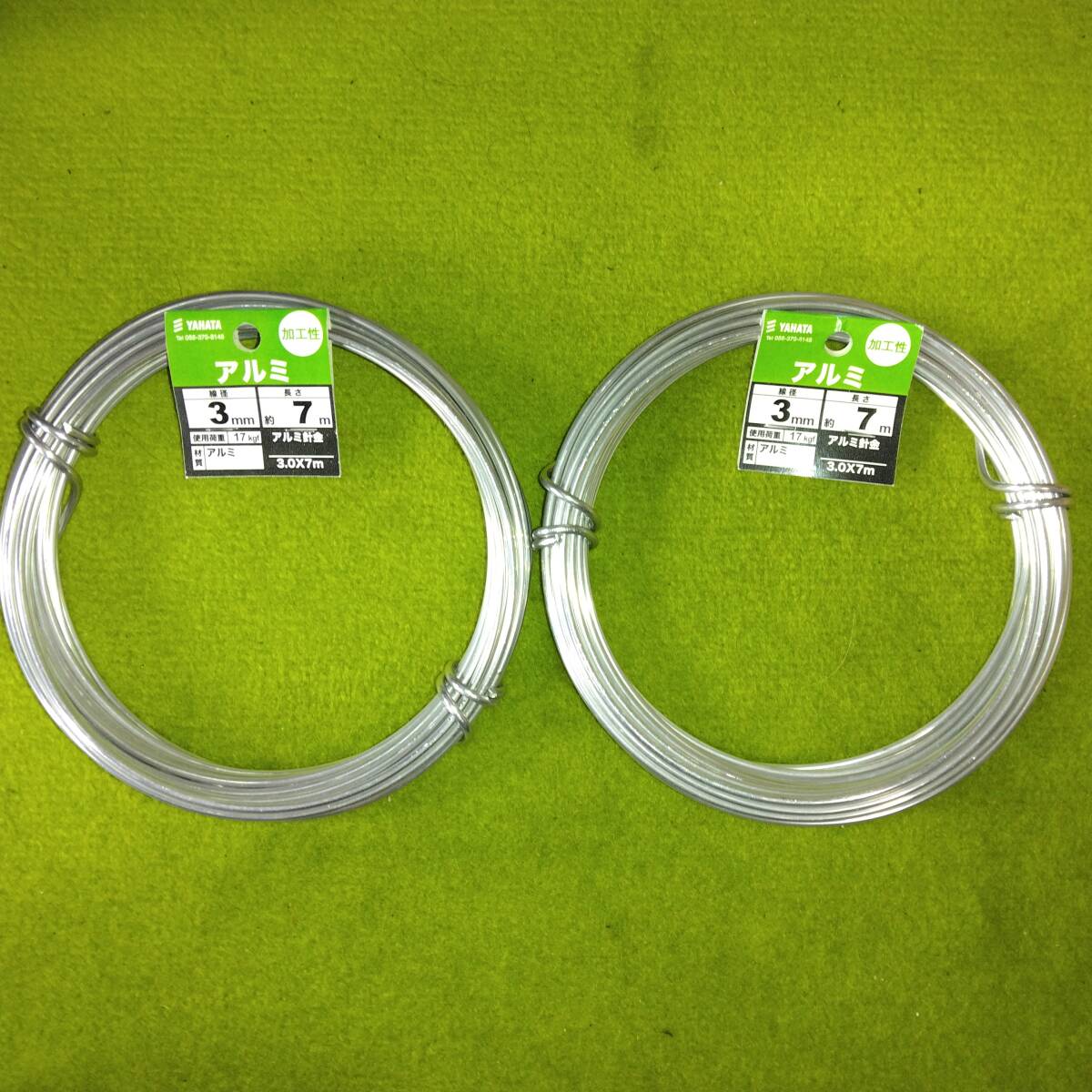 YAHATA アルミ針金 加工性 3.0×7m 線径3mm 長さ約7m 使用荷重17kgf 2巻拍卖