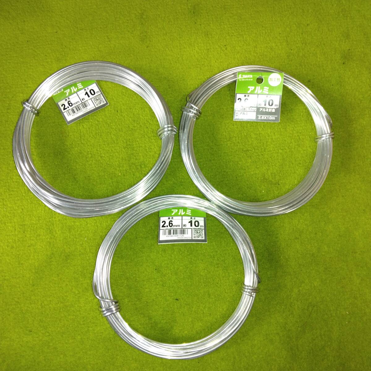 YAHATA アルミ針金 加工性 2.6×10m 線径2.6mm 長さ約10m 使用荷重13kgf 3巻セットで拍卖