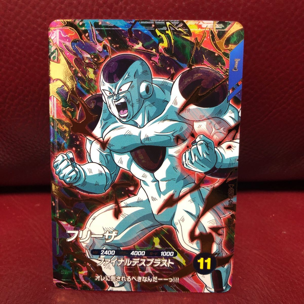 ★新品未使用★即決★ドラゴンボールスーパーダイバーズ フリーザSDV3-018 コレクター向け◆他多数出品中拍卖