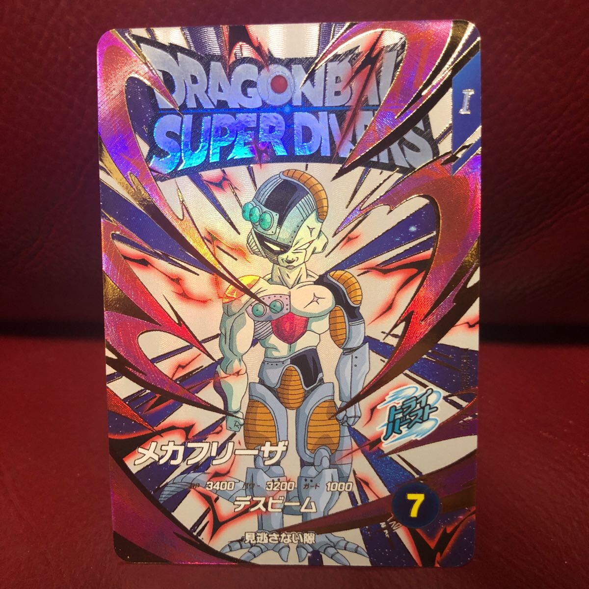 ★新品未使用★即決★ドラゴンボールスーパーダイバーズ メカフリーザEXR-003 コレクター向け◆他多数出品中◆拍卖