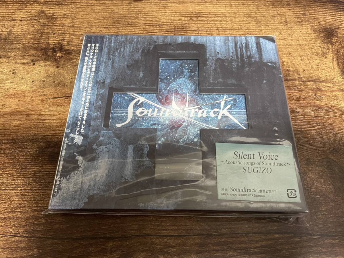SUGIZO CD「Soundtrack Silent Voice~Acoustic Songs of」●拍卖