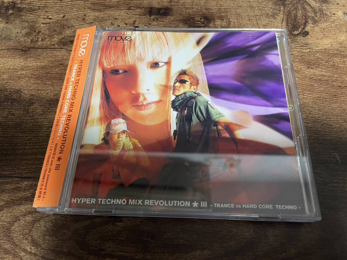 move CD「HYPER TECHNO MIX REVOLUTION III3」m.o.v.e.トランス●拍卖