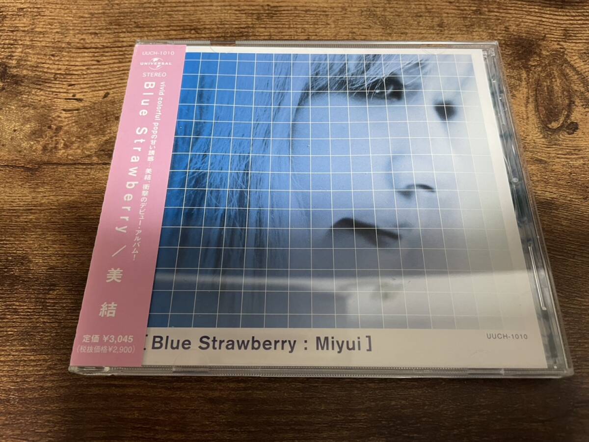 美結CD「Blue Strawberry」Miyui●拍卖