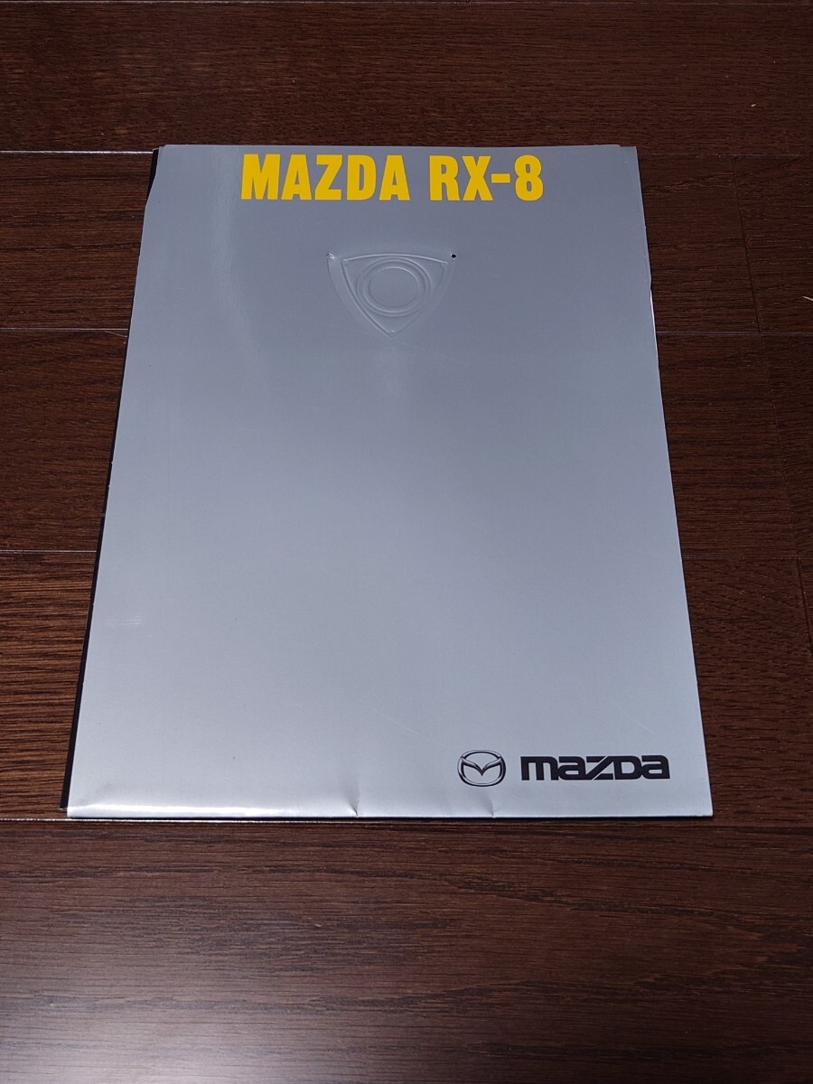 マツダ RX-8初期型カタログ 平成15年5月発行拍卖
