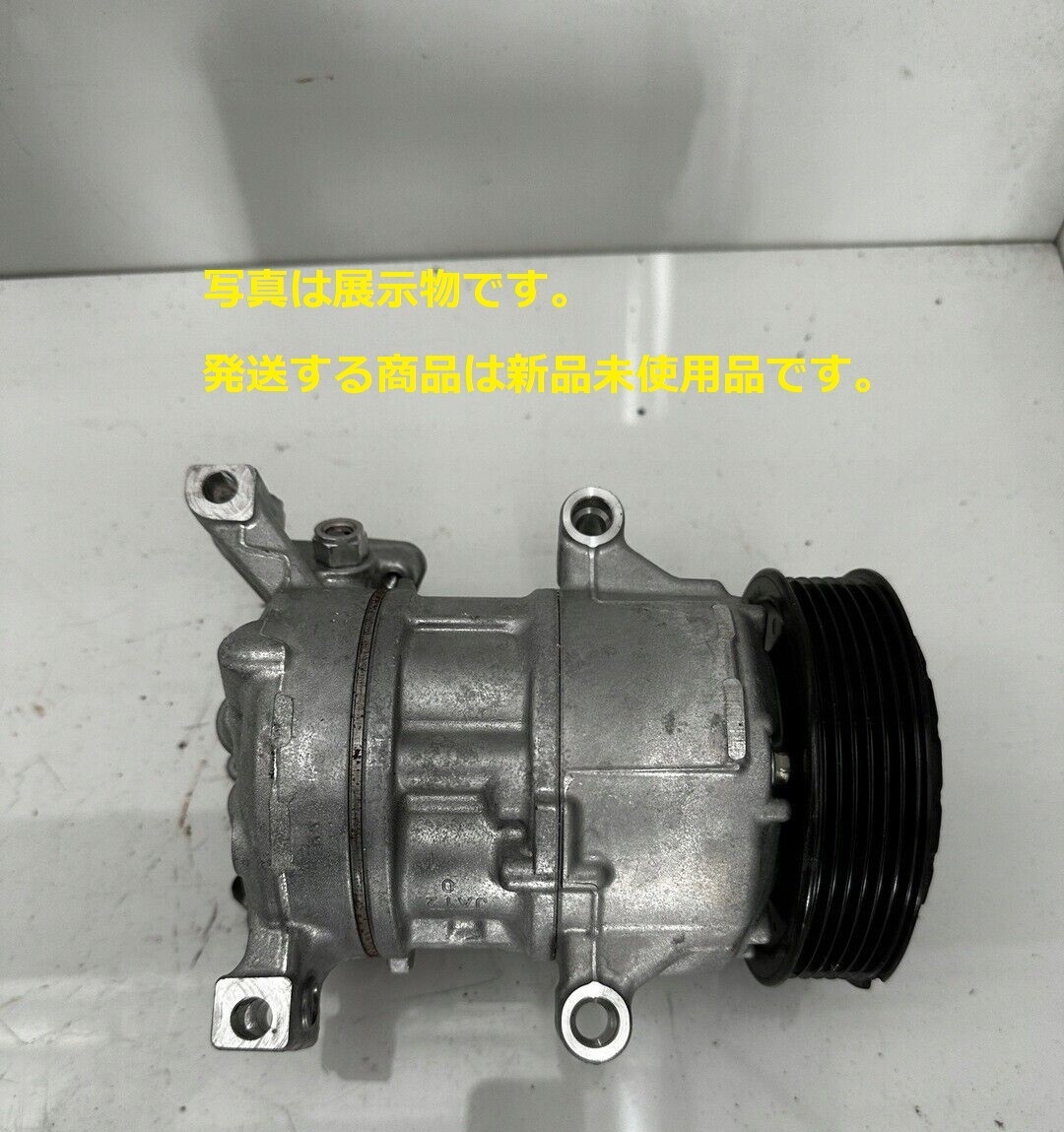 ★トヨタ 純正 未使用 ヤリス MXPA10 エアコンコンプレッサー 新品 88310-K0050 ★拍卖