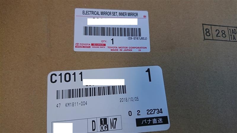 ★トヨタ 純正 未使用 ランドクルーザープラド 電子インナーミラー ランクル 新品 ★適合確認可能★ TOYOTA LAND CRUISER PRADO拍卖