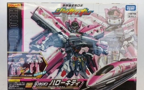 ハローキティ拍卖