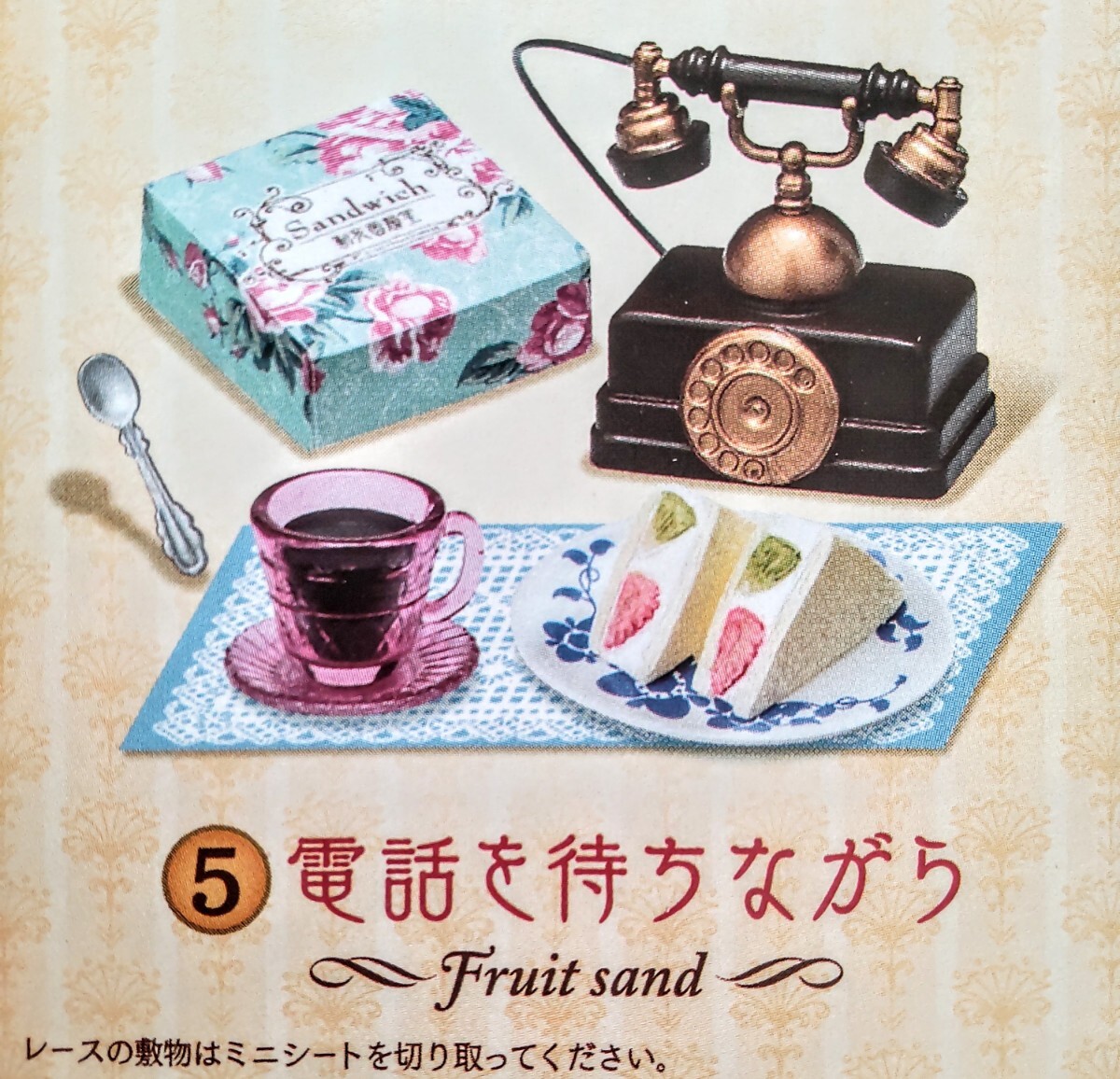 内袋未開封品 リーメント 大正ロマン邸 ⑤電話を待ちながら ぷちサンプル ミニチュア品拍卖