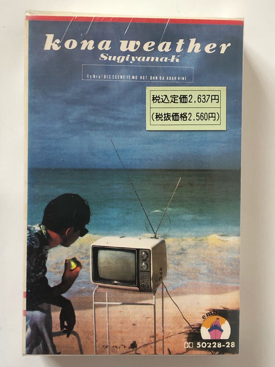 未開封 カセットテープ 杉山清貴 kona weather拍卖