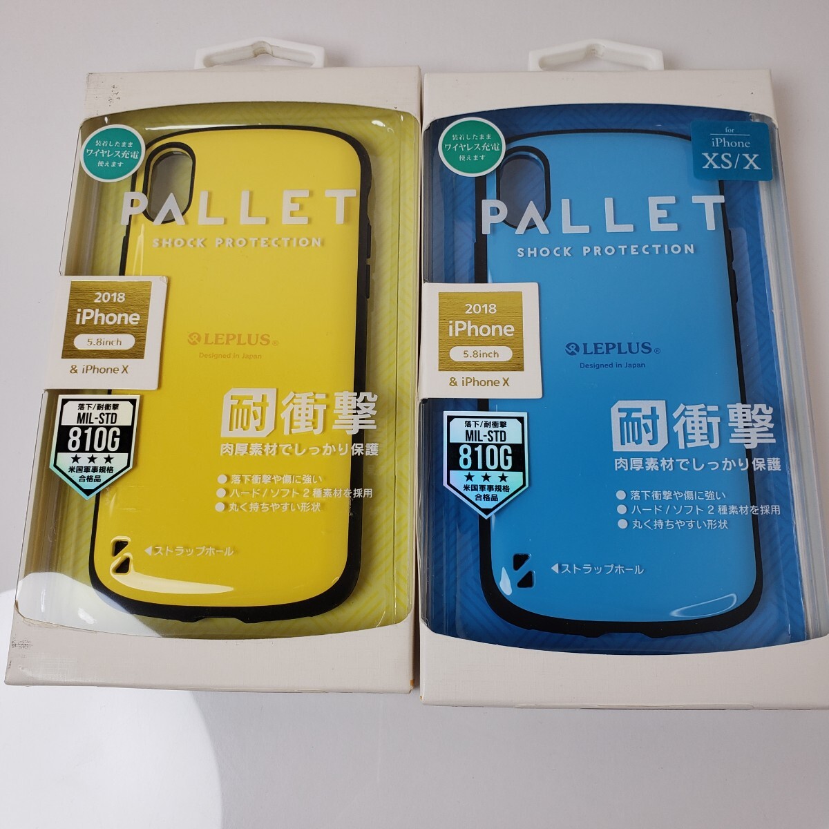 2色セット iPhone X Xs 耐衝撃ハイブリッドケース イエロー スカイブルー拍卖