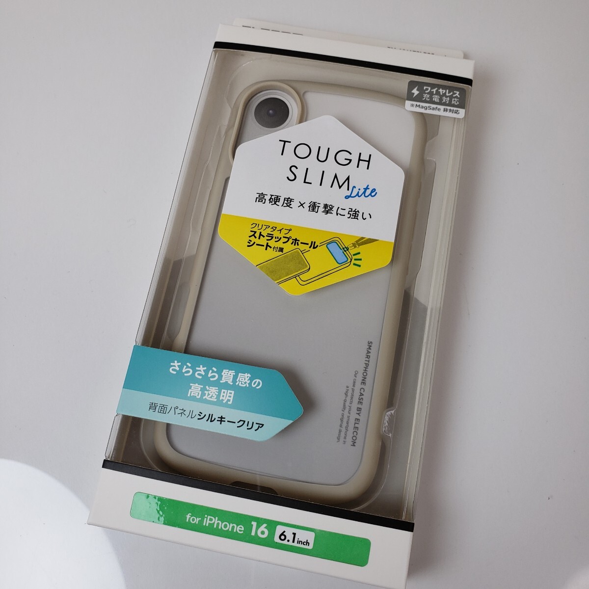 iPhone16 耐衝撃ハイブリッドケース カフェオレ 002拍卖