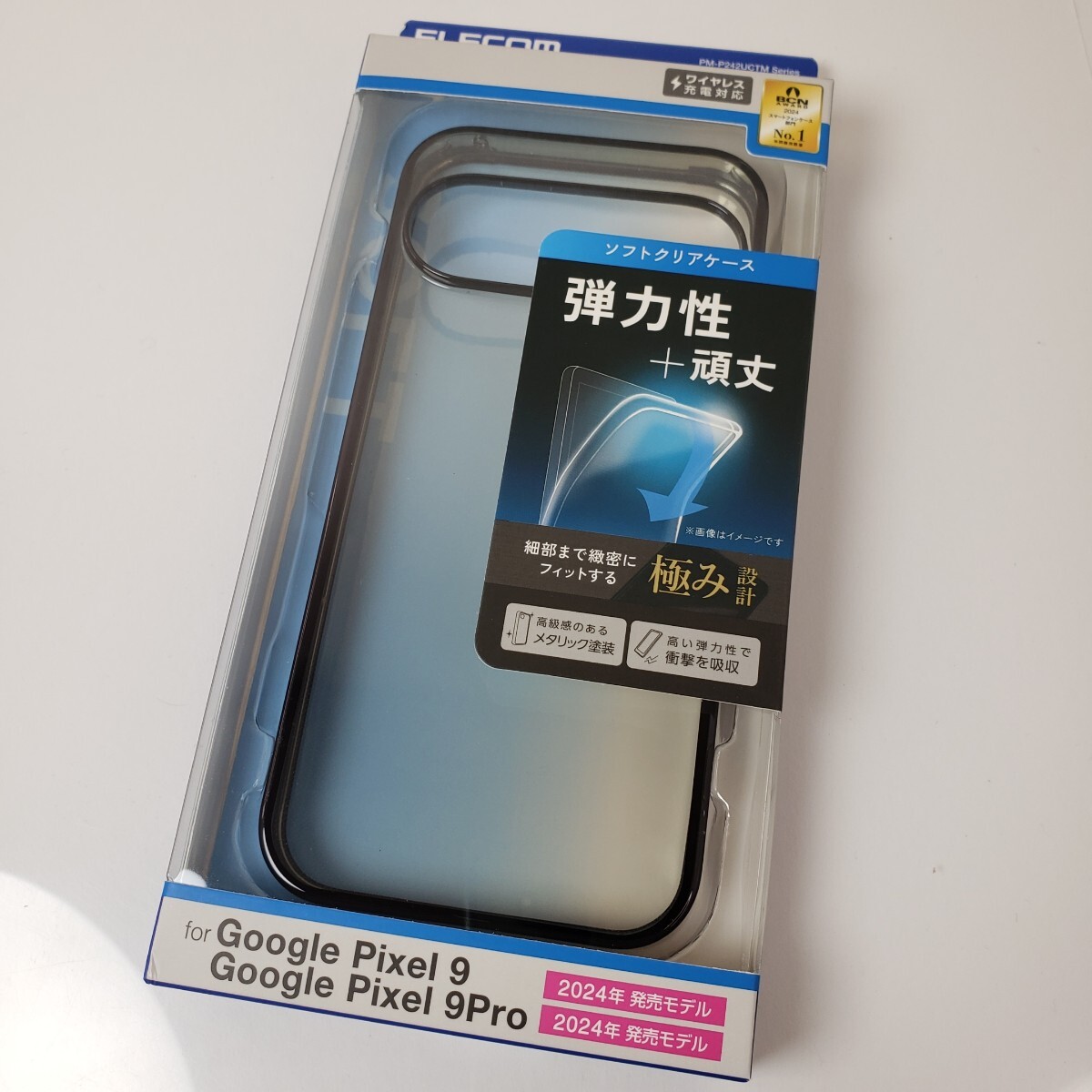 Google Pixel 9/9Pro ソフトケース メタリックブラック 495拍卖