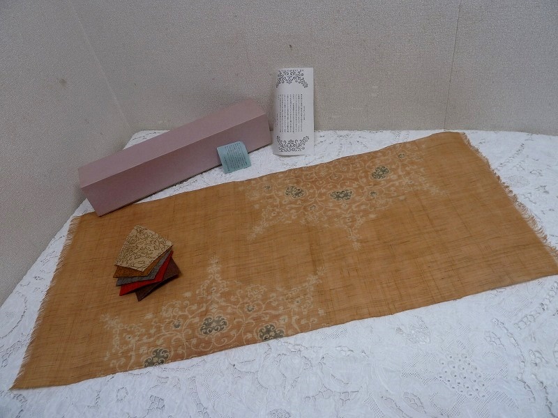 (☆BM)草木染め 久保利枝 センタークロス コースター5枚 テーブルクロス 99×44㎝ 未使用 テーブル理念 装飾工房 ランチョンマット拍卖