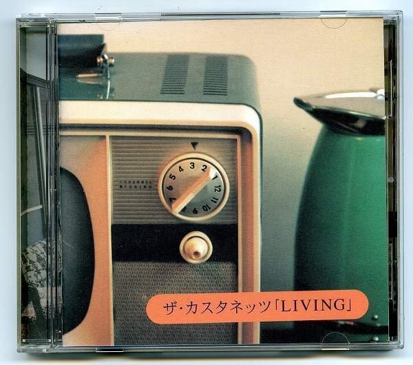 【送料込み】 カスタネッツ 「LIVING」拍卖