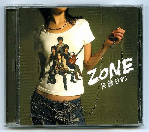 【送料込み】 ZONE 「 笑顔日和 」 初回限定盤拍卖