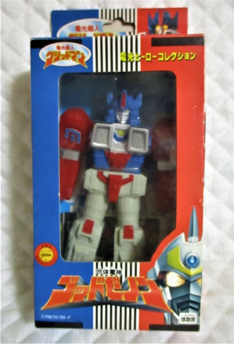 【 合体電神 ゴッドゼノン ソフビ 】 電光超人 グリッドマン 電光ヒーロー コレクション タカラ 円谷プロ TBS 日本製 当時物拍卖