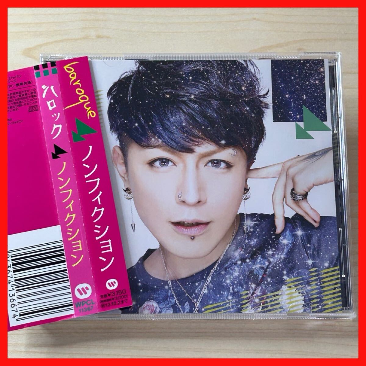 【SC22】【盤面良好・帯付】CD baroque バロック/ノンフィクション拍卖