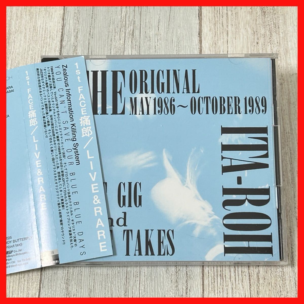 【SC21】【盤面良好・帯付】CD 痛郎/LAST GIG and RARE TAKES THE ORIGINAL ITA-ROH拍卖