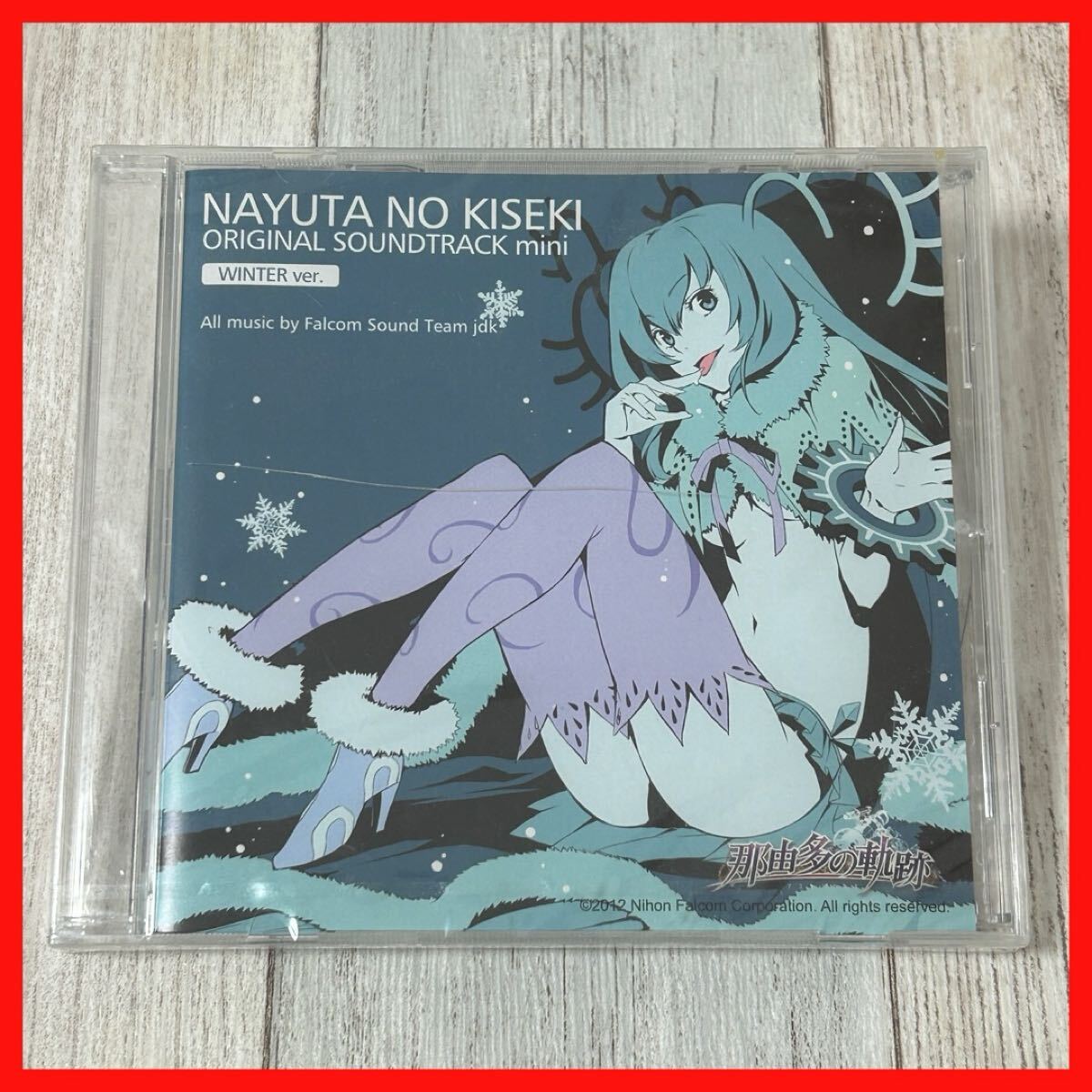【SC20】【新品未開封】CD 那由多の軌跡 ORIGINAL SOUNDTRACK mini WINTER ver. 非売品 サウンドトラック/サントラ NAYUTA NO KISEKI拍卖