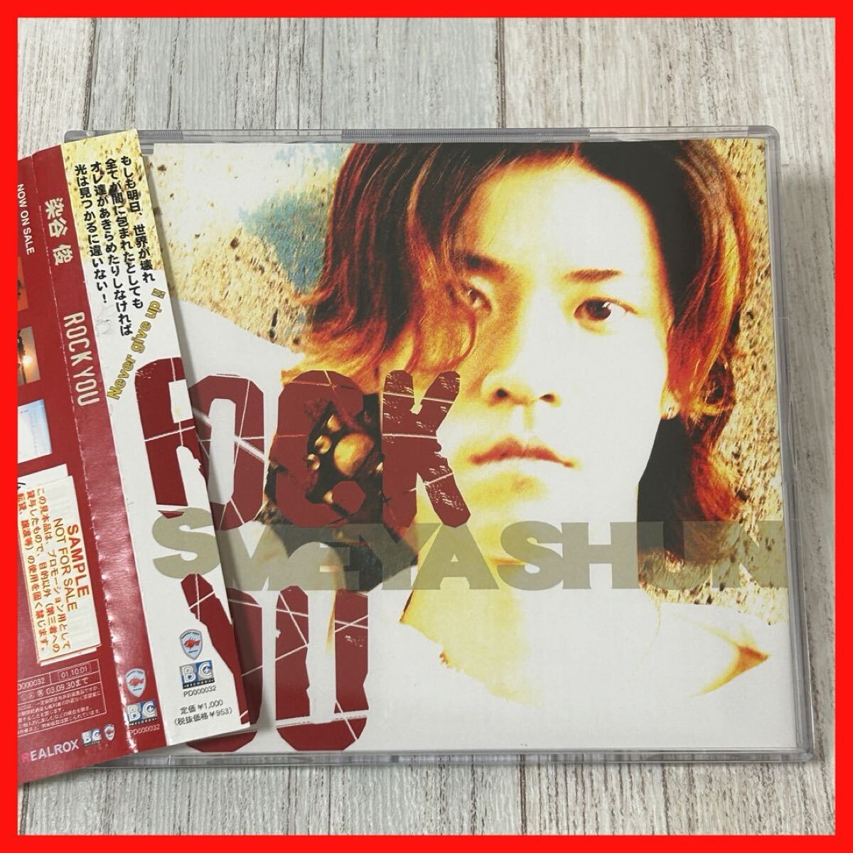 【SC16】【見本盤・帯付】CD/染谷俊 Rock You拍卖