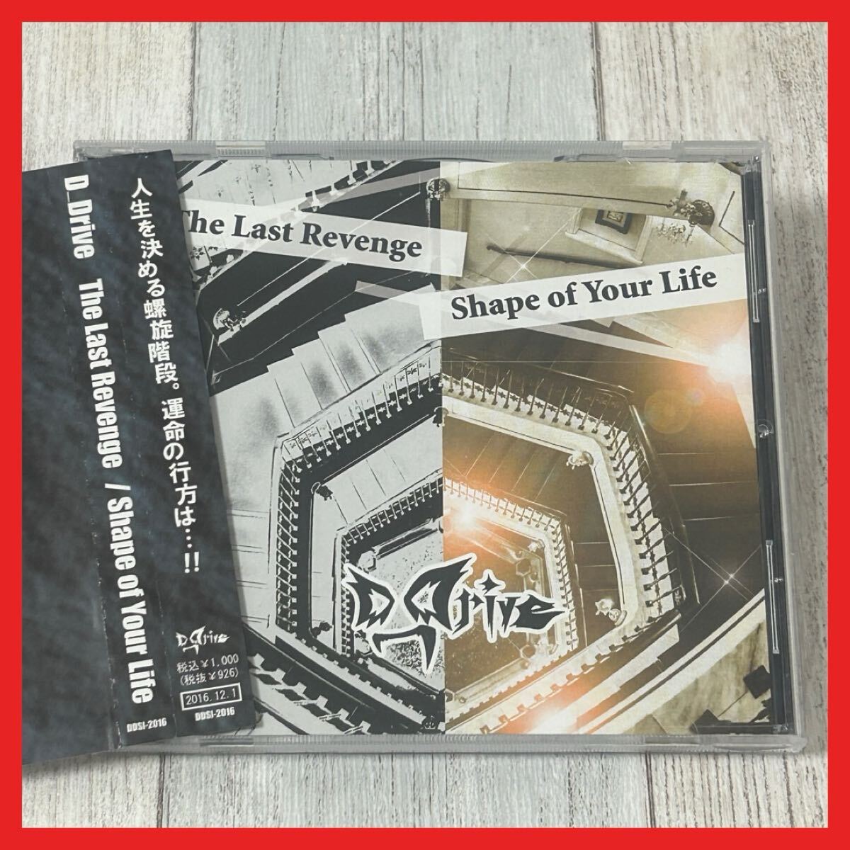 【SC05】【希少盤・帯付】CD/D_Drive The Last Revenge/Shape Of Your Life拍卖