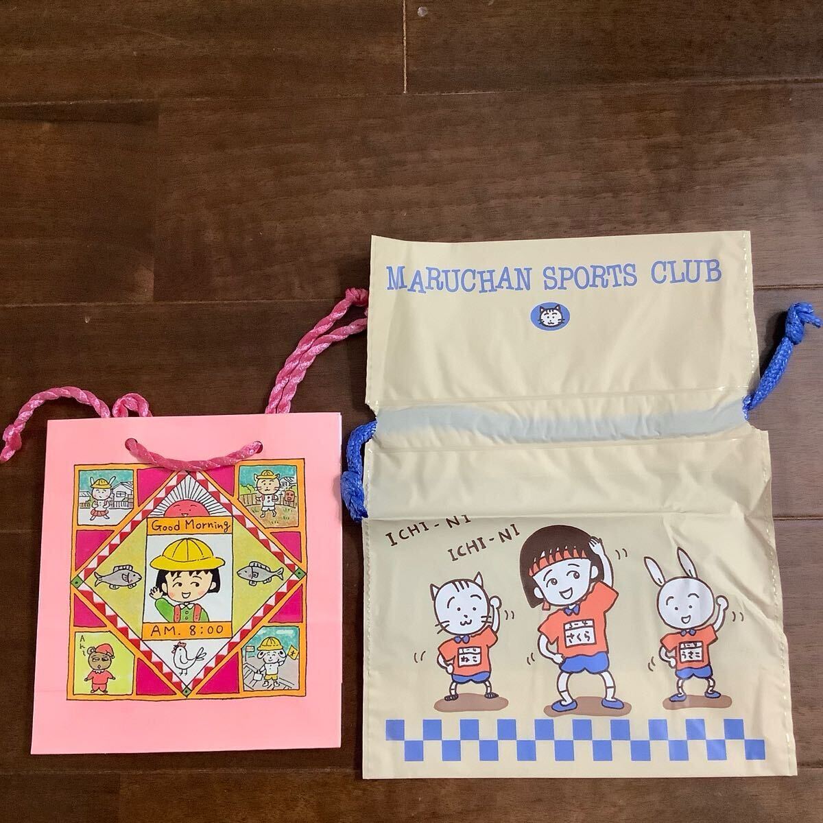 ちびまる子ちゃん まるちゃんナイスデイ・バック スポーツ巾着 昭和レトロ リボン 付録拍卖