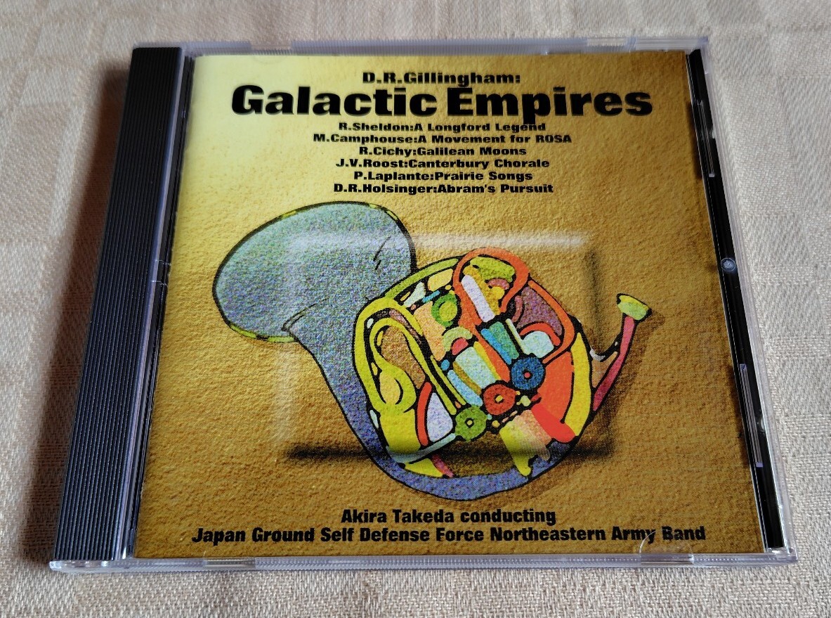 「ギャラクティック エンパイア~銀河の帝国〜 吹奏楽オリジナル作品集」陸上自衛隊東北方面音楽隊拍卖
