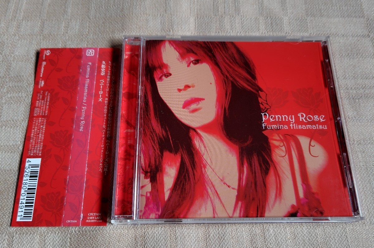 久松史奈「Penny Rose/ペニー・ローズ」拍卖