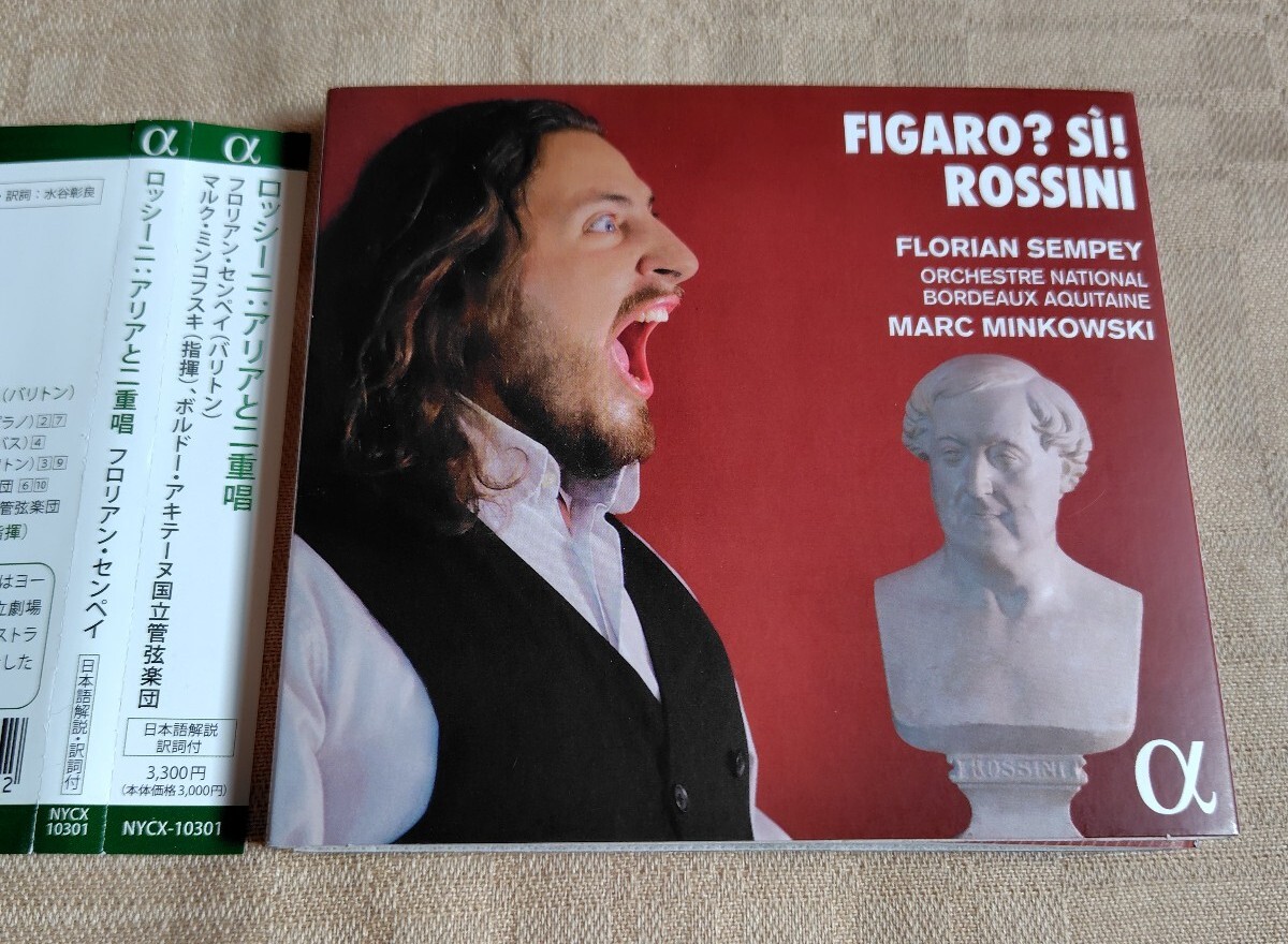 Florian Sempey「ロッシーニ:アリアと二重唱」フロリアン・センペイ/ミンコフスキ/ボルドー・アキテーヌ国立管弦楽団拍卖