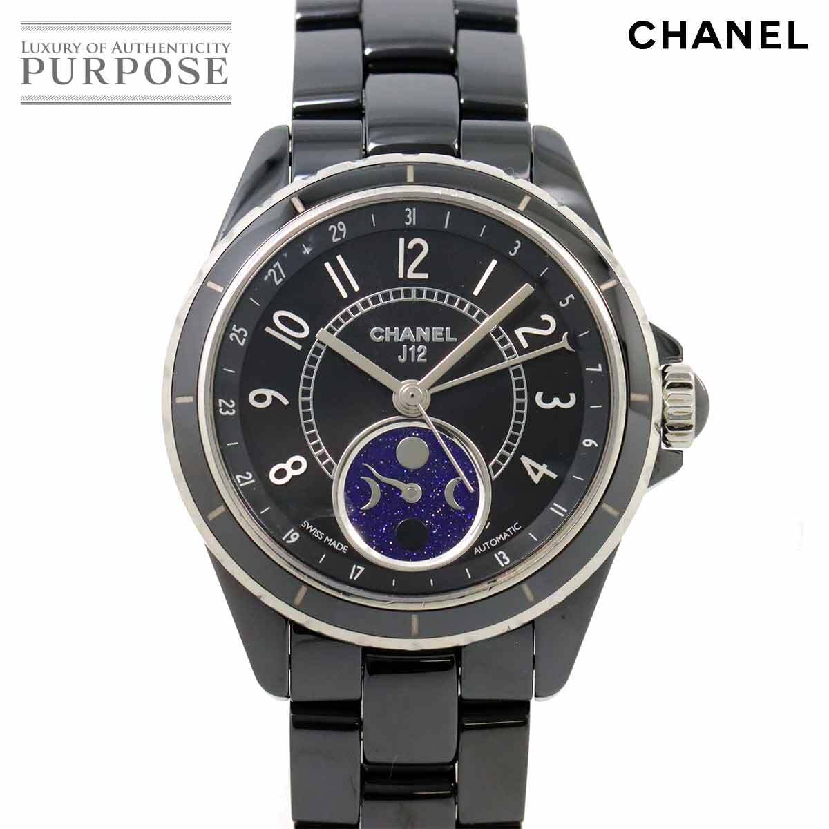 シャネル CHANEL J12 ファーズ ドゥ リュヌ メンズ 腕時計 H3406 デイト ムーンフェイズ 自動巻き Phase De Lune 90275661拍卖