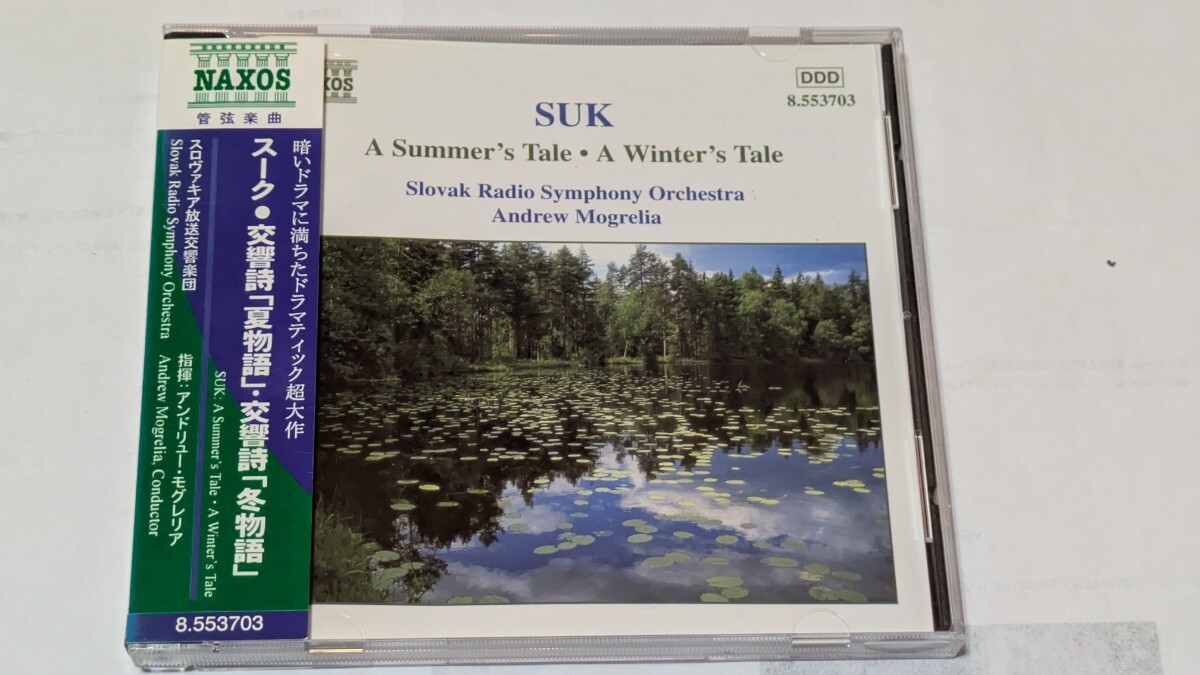 モグレリア/スロヴァキア放送交響楽団/スーク 交響詩「夏物語」&交響詩「冬物語」拍卖