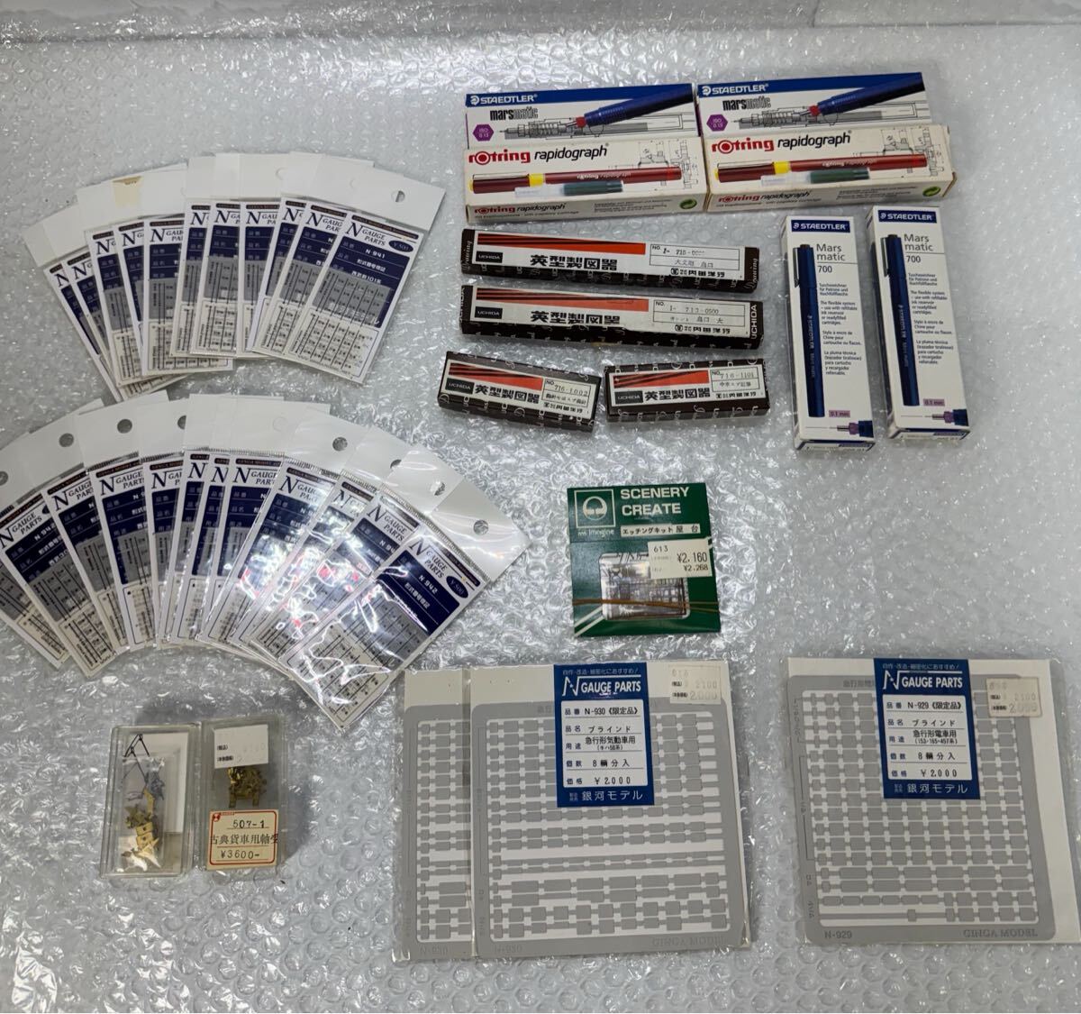 鉄道模型 製図 英型製図器 大文廻 鳥口 烏口大 抱針中車スプ両針 中車スプ鉛筆 STAEDTLER rapidograph 内田洋行 Nゲージ パーツ拍卖