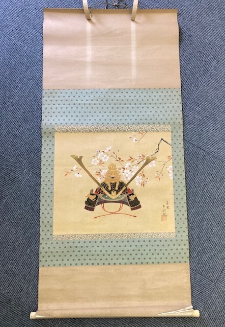 【希少品】兜絵掛軸 骨董品 美術品 古美術 茶道 掛物 木箱付 骨董 古賞物 蔵出し 古画 年代物 時代物 現状品 179拍卖