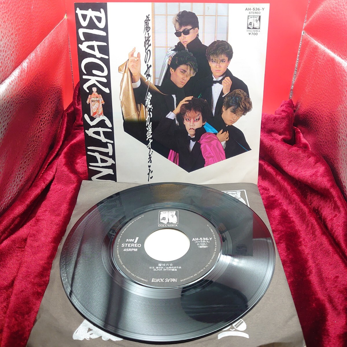 5227【EP盤レコード】ブラックサタン 魔性の女 愛が遅すぎた AH-536-Y 横浜銀蝿一家 和モノ ロック 7インチ シングル 邦楽拍卖