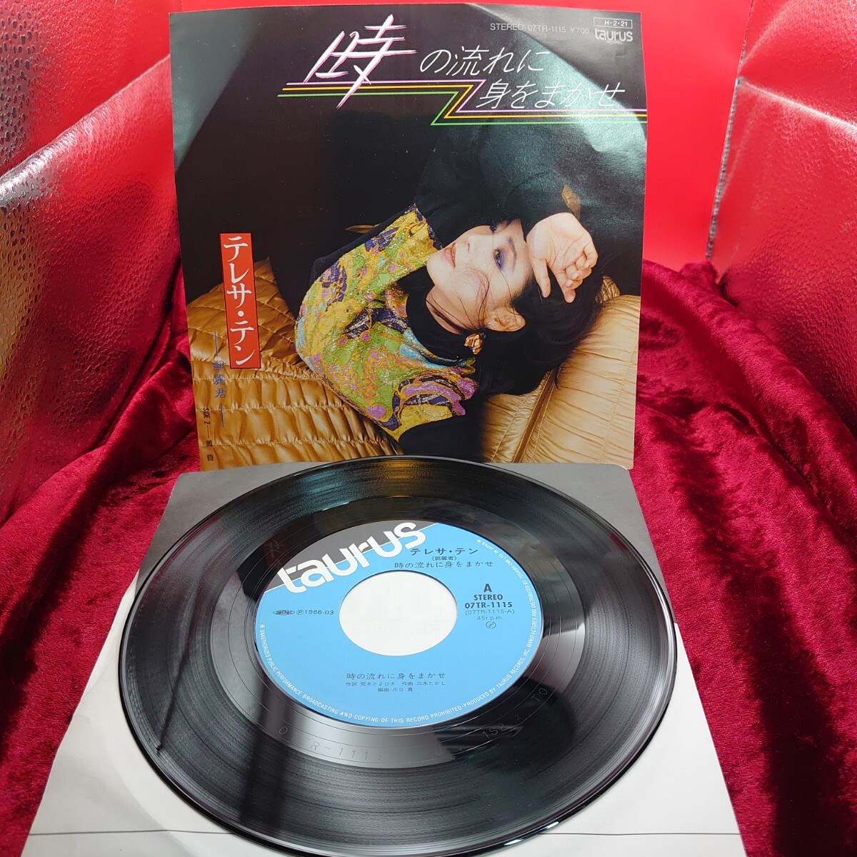 5235【EP盤レコード】時の流れに身をまかせ 黄昏 / テレサ・テン 鄧麗君 07TR-1115 昭和ポップス 歌謡曲 7インチ シングル拍卖