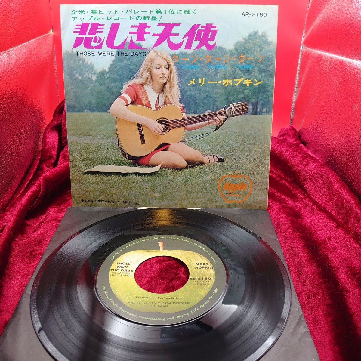 5295【EP盤レコード】メリー・ポプキン 悲しき天使 / ターン・ターン・ターン Apple RECORDS AR-2160 洋楽 ポップス 7インチ シングル拍卖