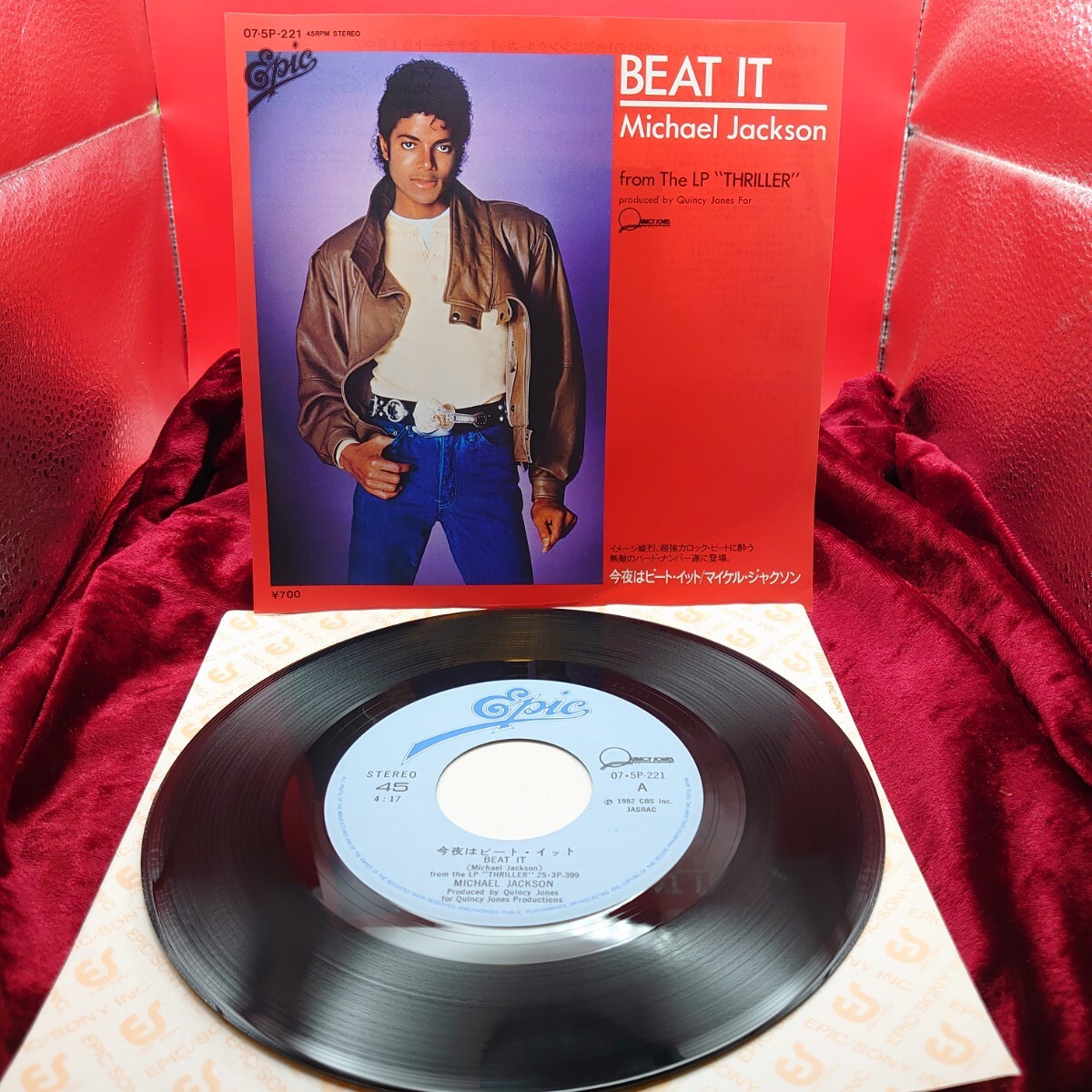 5326【EP盤レコード】マイケル・ジャクソン 今夜はビート・イット BEAT IT 07・5P-221 洋楽 ヴァンヘイレン クインシージョーンズ シングル拍卖