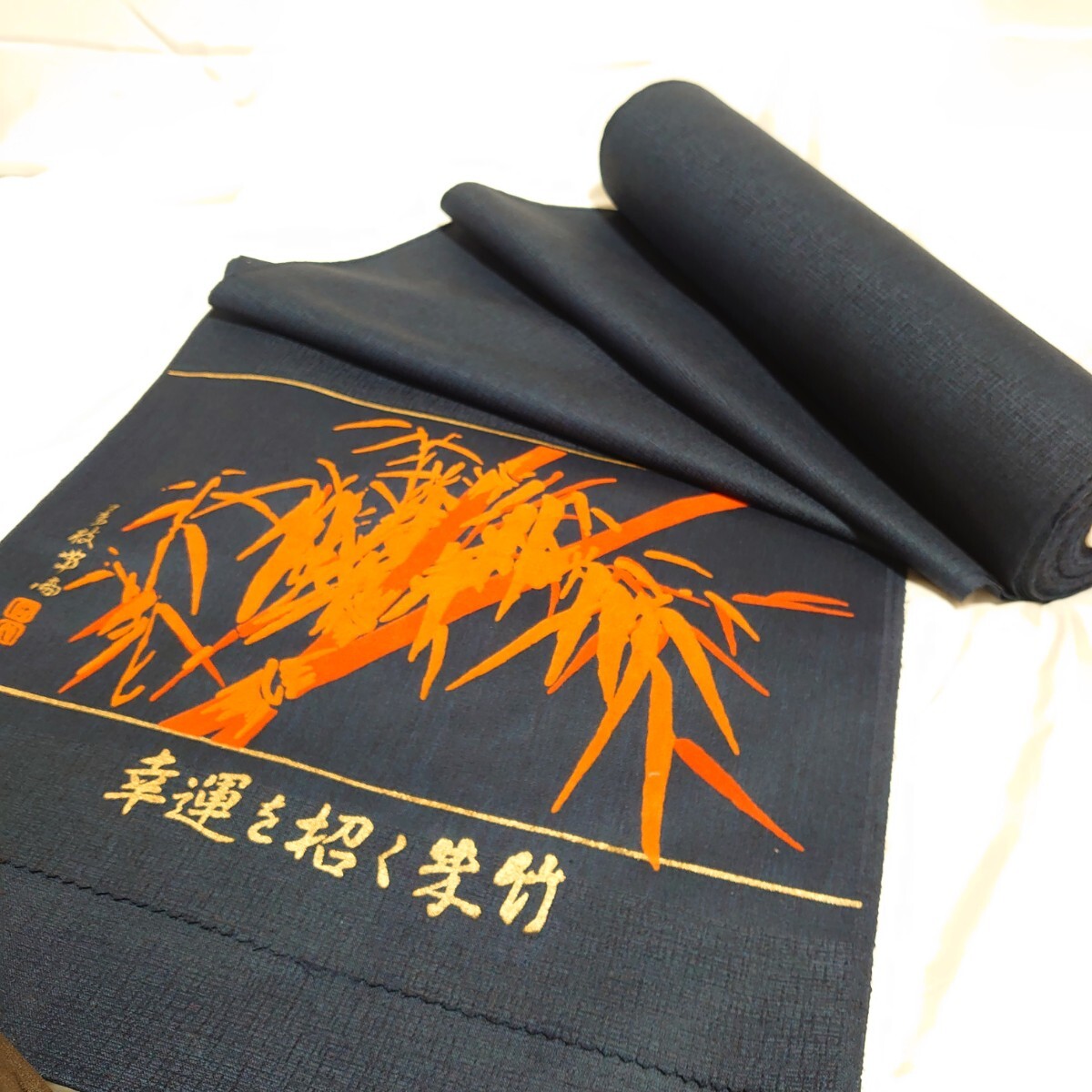 490【未使用保管品】幸運を招く朱竹 最高級トップ糸使用 ゆったりサイズ紺系未仕立て 反物 × 40cm 着物 生地 古布拍卖