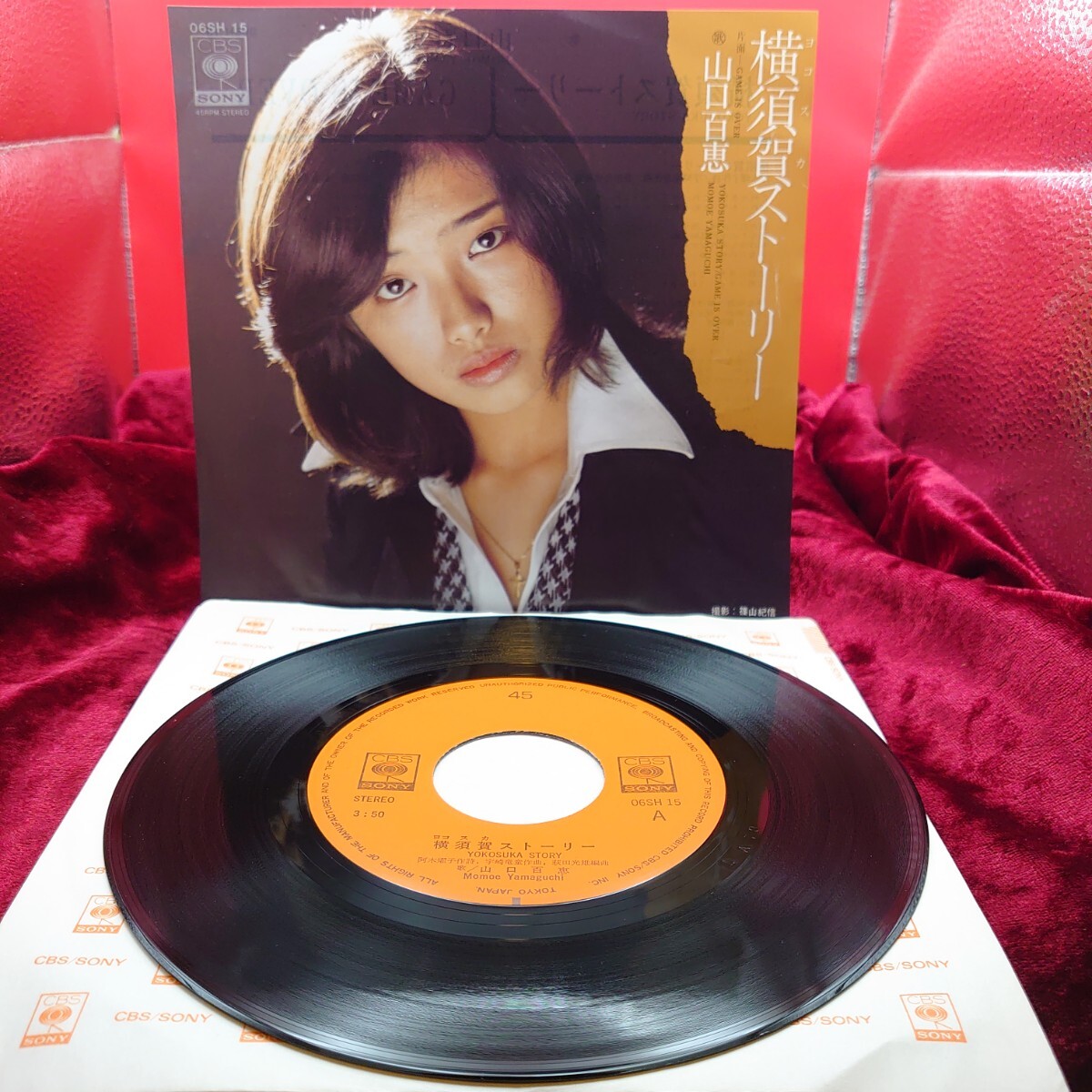 5343【EP盤レコード】 山口百恵 横須賀ストーリー / GAME IS OVER 06SH15 篠山紀信 アイドル 和モノ 昭和ポップス 歌謡曲 邦楽 シングル拍卖