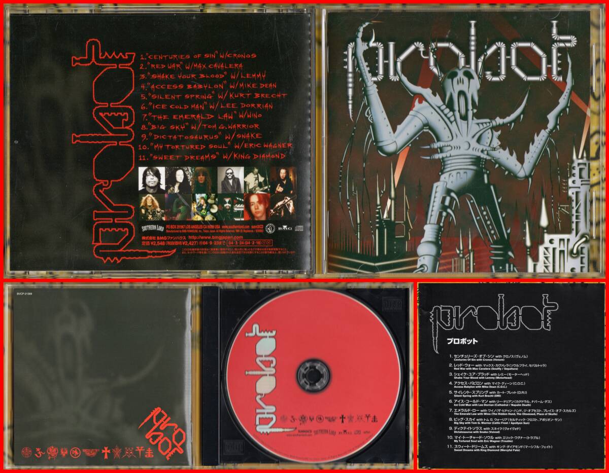 ♪廃盤≪国内盤CD≫PROBOT(プロボット)♪VENOM♪SEPULTURA♪SOULFLY♪MOTORHEAD♪C.O.C.♪D.R.I.♪NAPALM DEATH♪CATHEDRAL♪VOIVOD♪拍卖