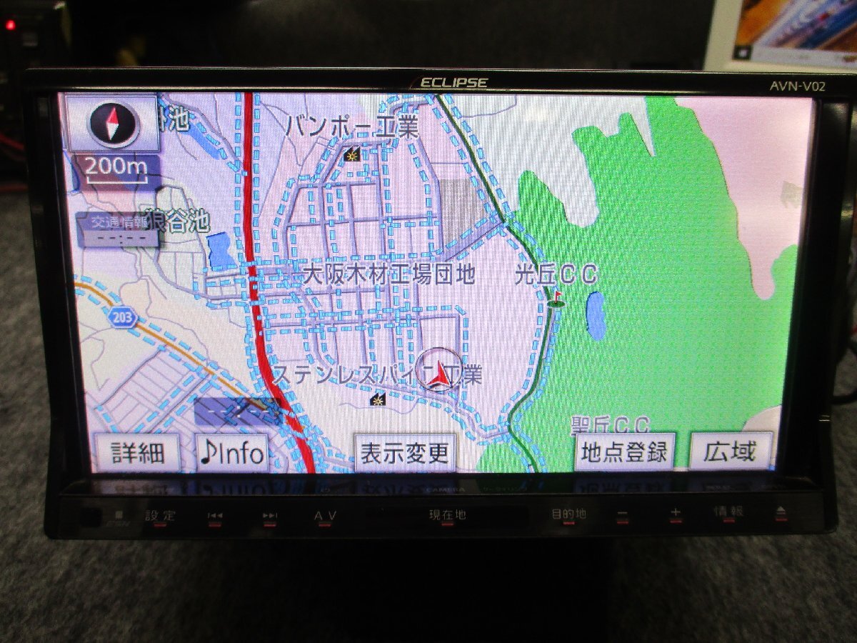 ▼ イクリプス 2012年 メモリーナビ AVN-V02 CD DVD フルセグ 地デジ 138001-14000141 ECLIPSE 中古品拍卖