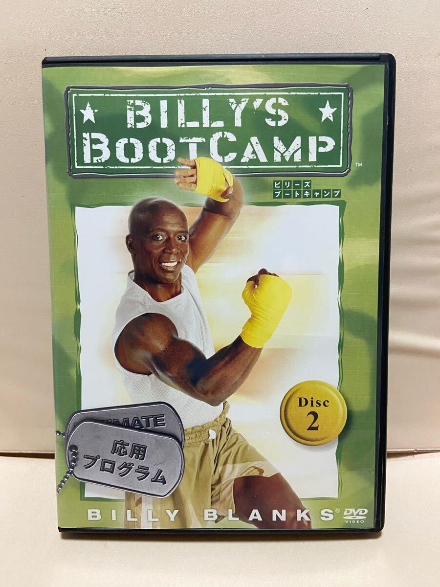【ビリーズ・ブート・キャンプ②】洋画DVD、映画DVD、DVDソフト(送料ゆうメール180円)拍卖